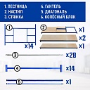 Вышка-тура Промышленник ВСП ПРОМ 2.0х2.0, 8.8 м фото 4