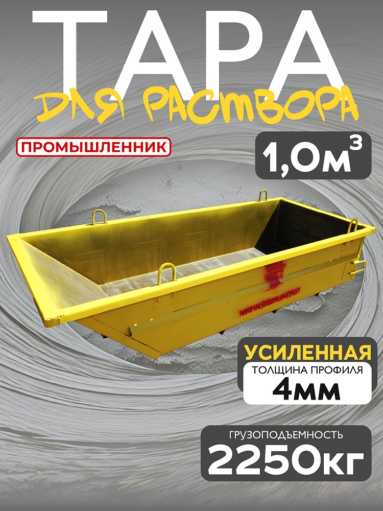 /upload/resize_cache/iblock/084/1000_1000_1/2e9vls83kvjme9yylukqkzjadg6jcesi.jpg