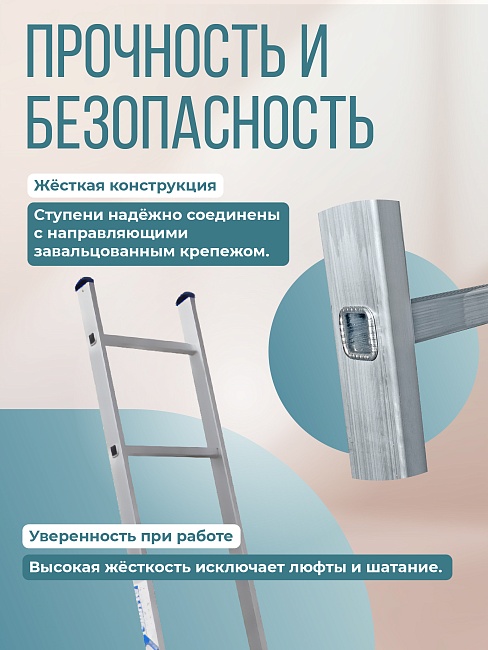 Лестница односекционная Alumet Ал 5115 фото 3