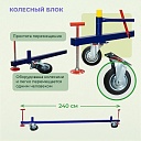 Вышка-тура Промышленник ВСП 1.2х2.0, 13.6 м ver. 2.0 фото 5