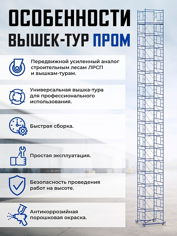 /upload/resize_cache/iblock/133/800_800_0/yt2lbd832ror809zzosvrmf1qyu9nn4b.jpg