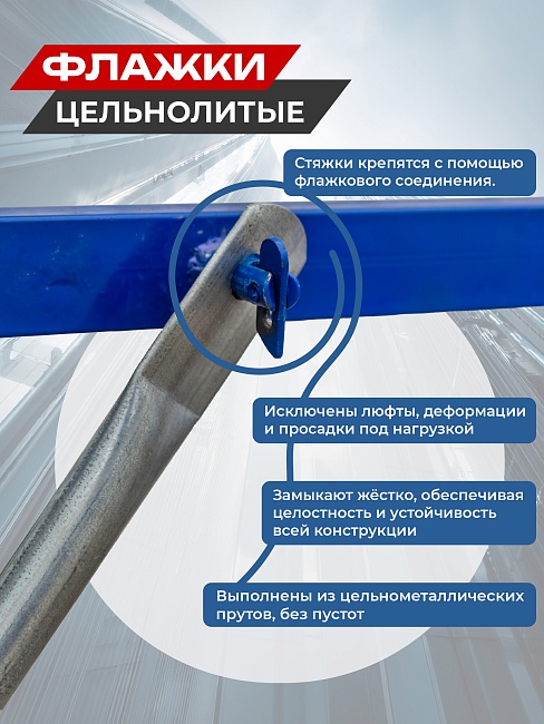 Вышка-тура Пром Ультра 700 усиленная 0.7х1.6 м, высота 6.4 м фото 6