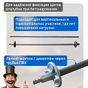Винт стяжной для опалубки Промышленник холоднокатаный 1,8 м упаковка 10 шт. фото 4