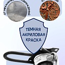 Стойка телескопическая для опалубки  Промышленник 4.2 м фото 5