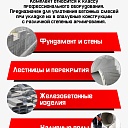 Глубинный вибратор для бетона TeaM ЭП-2200 фото 9