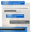 Винт стяжной для опалубки Промышленник холоднокатаный 1,8 м упаковка 10 шт. фото 2