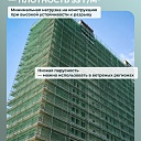 Сетка затеняющая Промышленник зеленая 50% 4х50 м фото 4