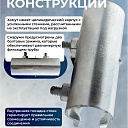 Хомут кованый стыковочный TeaM наружный 48 мм для строительных лесов фото 5