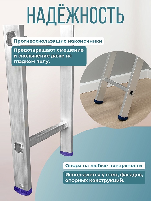 Лестница односекционная Alumet Ал 5111 фото 4