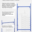 Рама проходная ЛРСП 100 фото 4