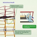 Вышка-тура Промышленник ВСП 1.2х2.0, 11.2 м ver. 2.0 фото 6