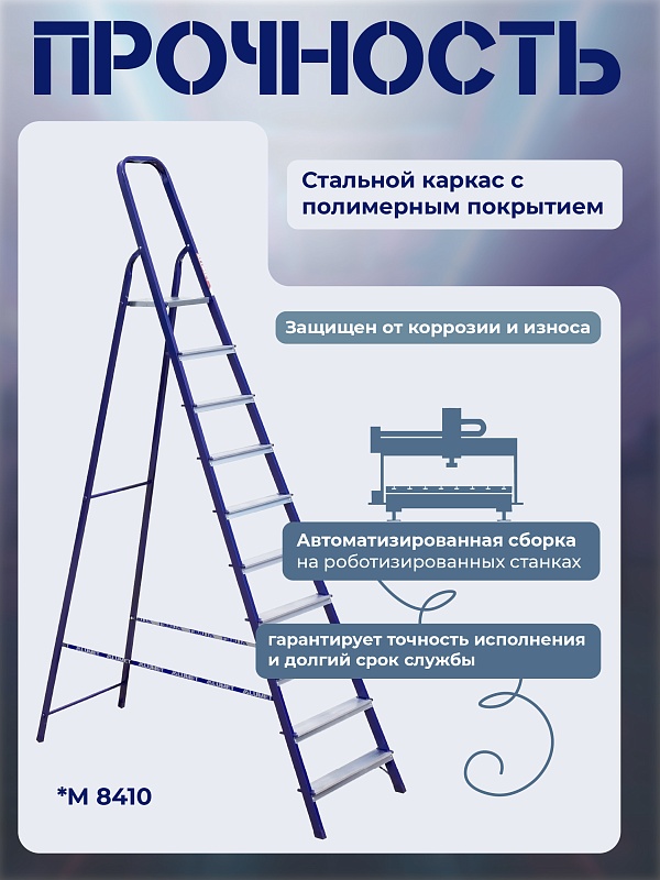 /upload/resize_cache/iblock/362/800_800_0/mrxpa8serpn4uzzgb7i9vtvku6b0a8cy.jpg