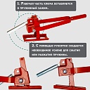 Усиленный ключ Промышленник для пружинного зажима фото 3