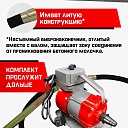 Глубинный вибратор для бетона TeaM ЭП-2200, вал 3 м., наконечник 28 мм (комплект) фото 5