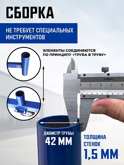 Вышка-тура Промышленник ВСП ПРОМ 2.0х2.0, 5.2 м фото 8