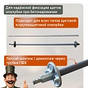Винт стяжной для опалубки Промышленник горячекатаный 1,2 м упаковка 10 шт. фото 4