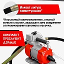 Глубинный вибратор для бетона TeaM ЭП-1400, вал 3 м., наконечник 38 мм (комплект) фото 5