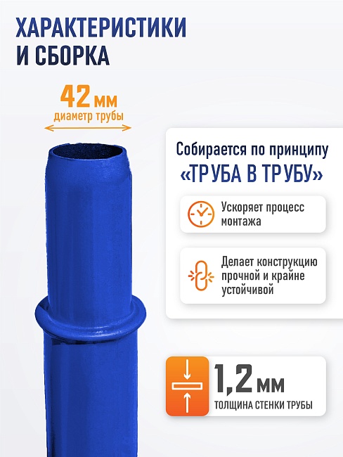 Леса строительные рамные Промышленник ЛРСП 30 секция фото 4