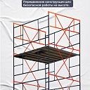 Вышка-тура TeaM ВСП 2.0х2.0, 19.6 м фото 2