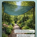 Сетка фасадная затеняющая Промышленник зеленая 30-35% 2х25 м фото 2