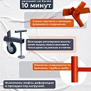 Вышка-тура TeaM ВСП 2.0х2.0, 12.4 м фото 5