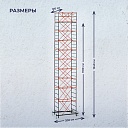 Вышка-тура TeaM ВСП 1.2х2.0, 12.4 м фото 2