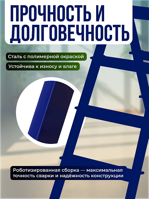 Стремянка Alumet  MD 8204 фото 4