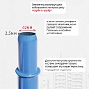 Рама с лестницей ЛРСП 100 фото 3