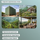 Сетка затеняющая Промышленник зеленая 70% 2х50 м фото 8