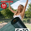 Сетка затеняющая Промышленник зеленая 50% 6х10 м фото 1