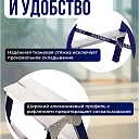 Стремянка Alumet  MD 8206 фото 3