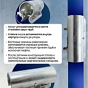 Хомут кованый стыковочный TeaM наружный 48 мм для строительных лесов фото 3