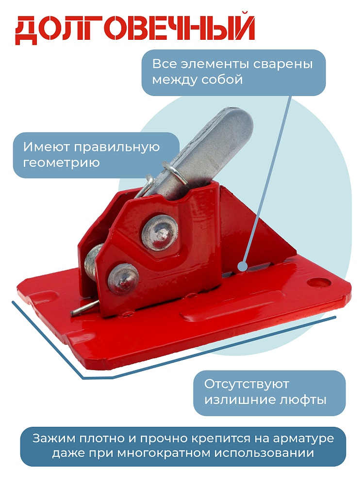 Пружинный зажим для опалубки Промышленник PROM усиленный фото 3