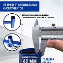 Вышка-тура Промышленник ВСП Пром 1.6×2.0, 17.2 м фото 8