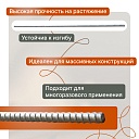 Винт стяжной для опалубки Промышленник горячекатаный 1,2 м упаковка 10 шт. фото 2