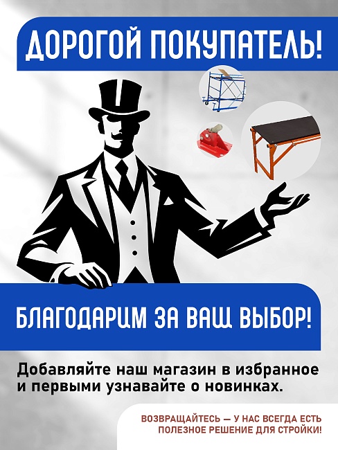 Ручной станок для резки брусчатки BC25 фото 8