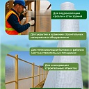 Армированная пленка для теплиц Промышленник 200 г/м2, 2х10м фото 6