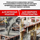 Глубинный вибратор для бетона TeaM ЭП-1600, вал 6 м., наконечник 51 мм (комплект) фото 8