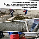 Глубинный вибратор для бетона TeaM ЭП-1400 фото 7