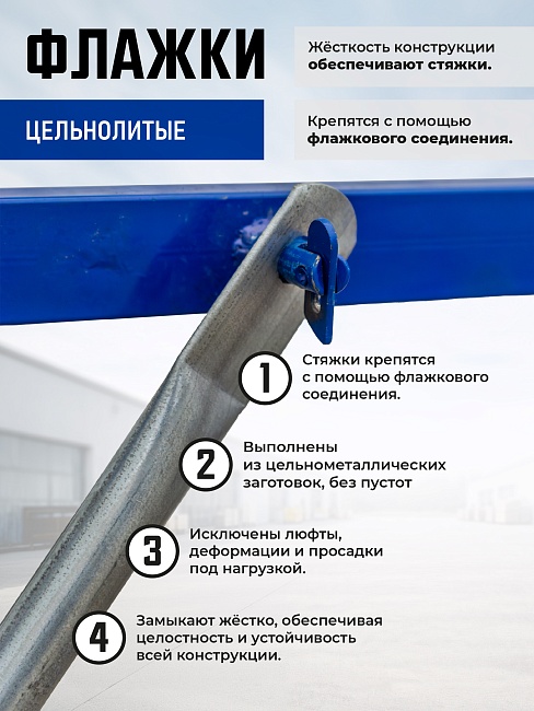 Вышка-тура Промышленник ВСП ПРОМ 2.0х2.0, 17.2 м фото 7