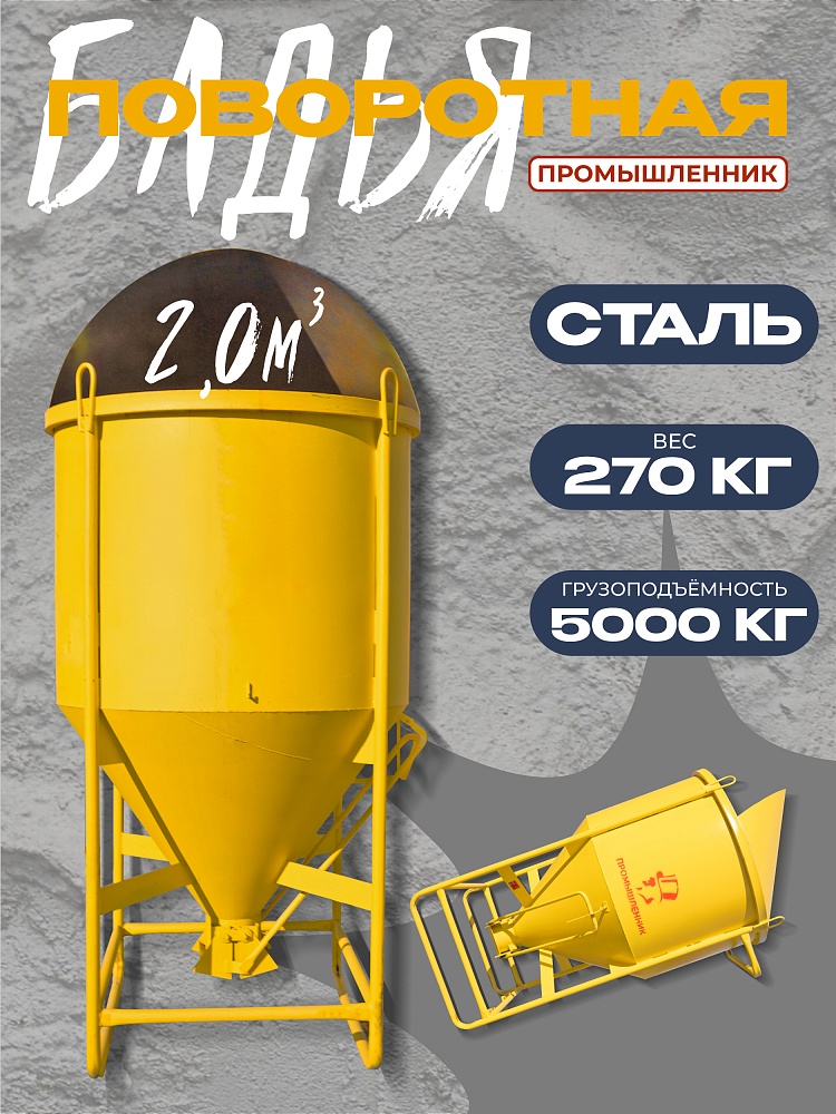 /upload/resize_cache/iblock/a7b/1000_1000_1/r1mbnqnnyie04v1sx1qbsaco7r781trs.jpg