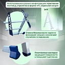 Лестница двухсекционная Alumet Ал 6215 фото 4