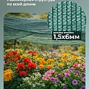 Сетка затеняющая Промышленник зеленая 50% 4х50 м фото 5