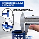 Вышка-тура Промышленник ВСП ПРОМ 1.2х2.0, 6.4 м фото 8