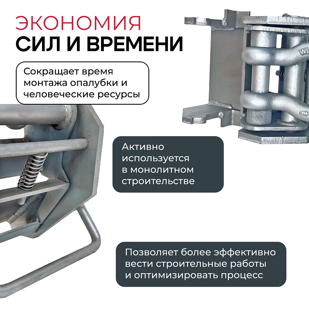 Захват монтажный Промышленник широкий оцинкованный 3,0 т фото 3