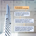 Лестница трехсекционная Alumet Ал 5306 фото 5