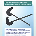 Анкер торцевой для опалубки укороченный Промышленник Ø 15 мм /17 мм фото 4