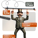 Винт стяжной для опалубки Промышленник горячекатаный 0,8 м упаковка 10 шт. фото 3