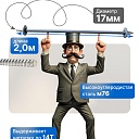 Винт стяжной для опалубки Промышленник холоднокатаный 2,0 м упаковка 10 шт. фото 3