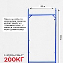 Рама проходная ЛРСП 40 фото 2